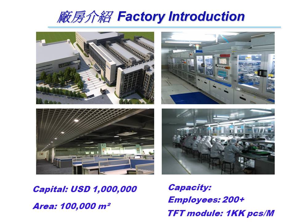 tft-slogan-----1.-factory-introduction.jpg